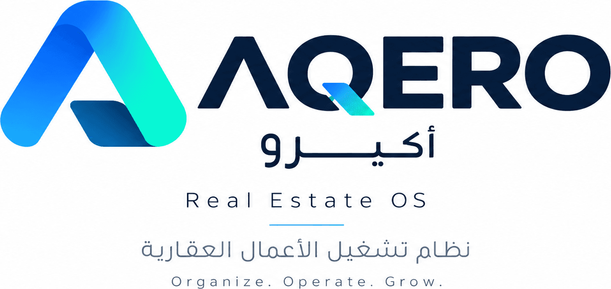 AQERO — أكيرو · Real Estate OS · نظام تشغيل الأعمال العقارية
